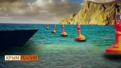 Зачем новая морская граница для Крыма? | Крым.Реалии ТВ (видео) Зачем новая морская граница для Крыма? | Крым.Реалии ТВ (видео)