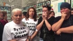 В Беслане полиция задержала женщин, которые обвинили Путина в трагедии (видео) В Беслане полиция задержала женщин, которые обвинили Путина в трагедии (видео)