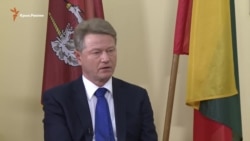 Роландас Паксас: Я никогда не боялся Россию (видео) Роландас Паксас: Я никогда не боялся Россию (видео)