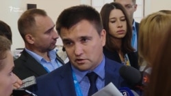 Порошенко и Трамп обсудят оккупированный Донбасс – Климкин (видео) Порошенко и Трамп обсудят оккупированный Донбасс – Климкин (видео)