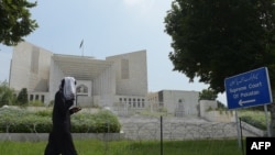 پاکستان سپریم کورټ