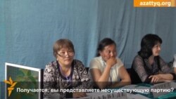 «Член несуществующей партии» в избиркоме «Член несуществующей партии» в избиркоме