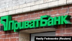 An independent audit concluded that PrivatBank had conducted "large-scale and coordinated fraud" for at least 10 years leading up to its takeover.