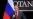 РФ приостанавливает работу своей миссии в НАТО и бюро НАТО в Москве