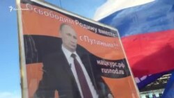 У Ялті святкують «приєднання» Криму до Росії У Ялті святкують «приєднання» Криму до Росії