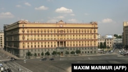 Здание Федеральной службы безопасности России в Москве