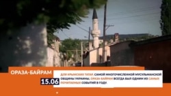 Ораза-байрам | Tugra (відео) Ораза-байрам | Tugra (відео)