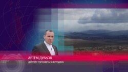 Депутат из Энергодара Артем Дубков: «Я не отправлял Панова в Крым!» (видео) Депутат из Энергодара Артем Дубков: «Я не отправлял Панова в Крым!» (видео)