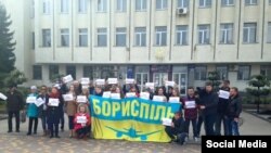 Флешмоб в Борисполе в поддержку Надежды Савченко, 7 марта 2016 года