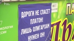 Митинг дальнобойщиков в Екатеринбурге Митинг дальнобойщиков в Екатеринбурге