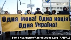 Пікет КСУ. Київ, 13 грудня 2016 року