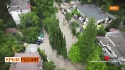 Потоп в Крыму может повториться | Крым.Реалии ТВ (видео) Потоп в Крыму может повториться | Крым.Реалии ТВ (видео)