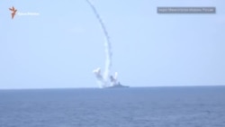 Российские корабли нанесли ракетные удары по целям в Сирии (видео) Российские корабли нанесли ракетные удары по целям в Сирии (видео)