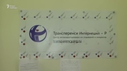 Молчаливые свидетели и лоббисты Молчаливые свидетели и лоббисты