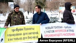 Участники протеста против строительства домов в водоохранной зоне