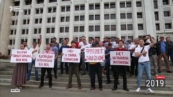 «Против экспансии». Антикитайские акции в уходящем году «Против экспансии». Антикитайские акции в уходящем году