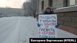 Участница одиночного пикета в Иркутске в защиту озера Байкал