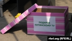 Один из митингов у телецентра "Останкино" против цензуры на российском телевидении
