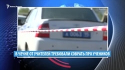 Видеоновости Кавказа 5 сентября Видеоновости Кавказа 5 сентября