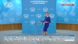 МИД России обвинил западные газеты в дезинформации МИД России обвинил западные газеты в дезинформации