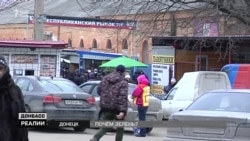 Весна пришла – новые цены принесла. Где дороже: в Крыму или Донецке? (видео) Весна пришла – новые цены принесла. Где дороже: в Крыму или Донецке? (видео)