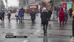 Военное положение на Донбассе. Реакции жителей (видео) Военное положение на Донбассе. Реакции жителей (видео)