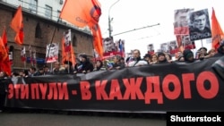 Марш в память о Борисе Немцове (Москва, 1 марта 2015 года)
