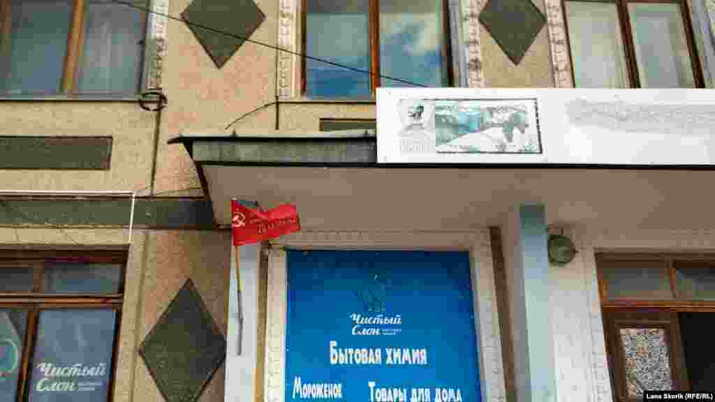 Над входом в магазин на улице Ленина – символика бывшего колхоза «Память Ленина» и висящий со времени празднования 9 мая флаг