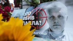 Лицом к событию. Кто заказал Павла Шеремета?  Лицом к событию. Кто заказал Павла Шеремета?