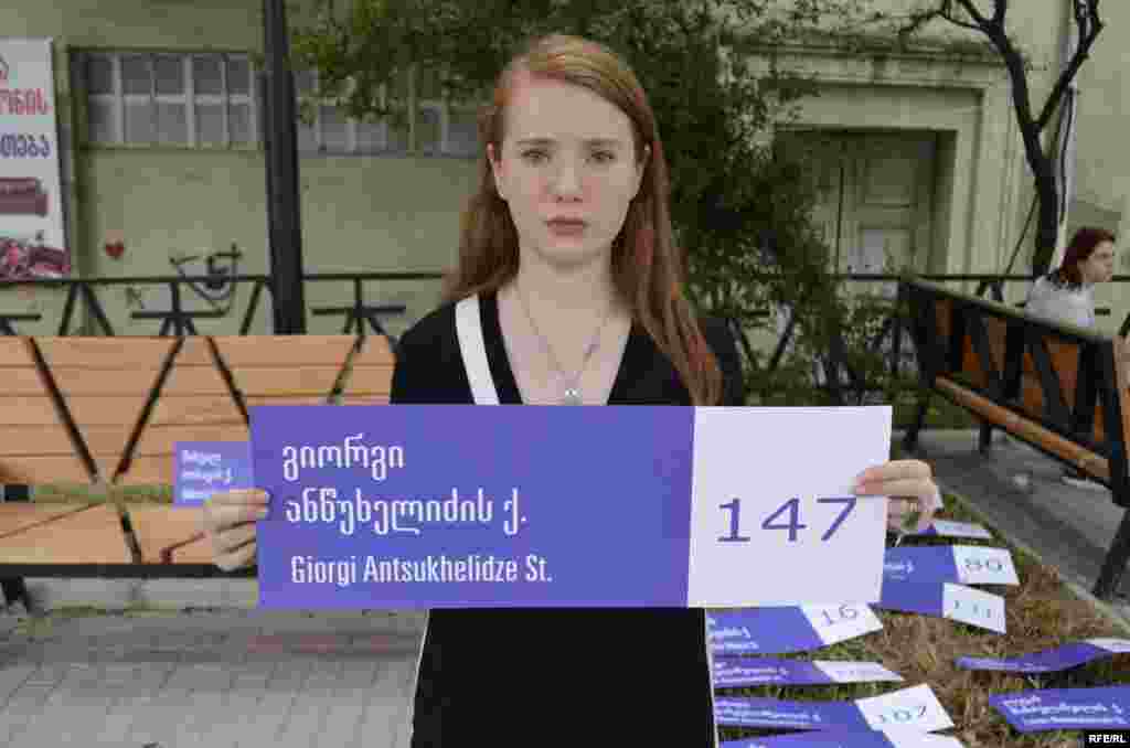 Накануне годовщины активисты движения "Россия – оккупант" выступили за переименование Московского проспекта в Тбилиси. Они принесли на проспект таблички с именами 170 грузинских военных, погибших в войне 2008 года, предложив мэрии переименовать улицу в честь любого из них