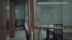 Харассмент Харассмент