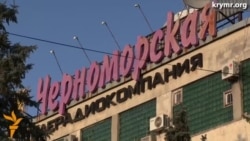 Что происходит на «Черноморке» Что происходит на «Черноморке»
