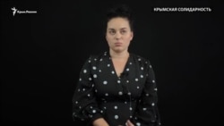 «Понимаю, что должна бороться» – супруга фигуранта дела «Хизб ут-Тахрир» о жизни после ареста мужа (видео) «Понимаю, что должна бороться» – супруга фигуранта дела «Хизб ут-Тахрир» о жизни после ареста мужа (видео)