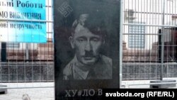 «Меморіальний надгробний знак» із портретом президента Росії Володимира Путіна в образі Адольфа Гітлера, встановлений активістами руху «Автомайдан» біля будівлі посольства