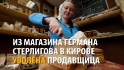 За пару стерлингов За пару стерлингов