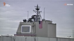 США открыли объект системы ПРО в Румынии (видео) США открыли объект системы ПРО в Румынии (видео)