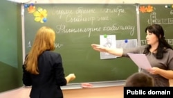 Урок татарского языка. Фото: singlit.ru