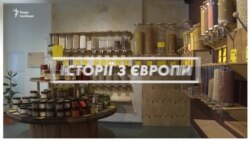 Німеччина: магазини без пластикової упаковки – відео Німеччина: магазини без пластикової упаковки – відео