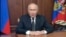 Видеообращение Путина 21 ноября в связи с применением Россией баллистической ракеты средней дальности "Орешник"