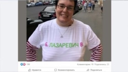 "Всё это отряды Путина" "Всё это отряды Путина"