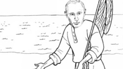 Лицом к событию. В третий раз закинул Путин свой невод... Лицом к событию. В третий раз закинул Путин свой невод...