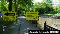 Реконструкция набережной Салгира