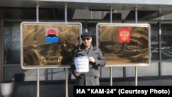 Участник акции по сбору средств на пенсию губернатору Камчатского края