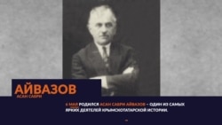 140 років від дня народження Асана Сабрі Айвазова | Tugra (відео) 140 років від дня народження Асана Сабрі Айвазова | Tugra (відео)
