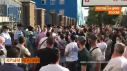 Обвиненные в терроризме? | Крым.Реалии ТВ (видео) Обвиненные в терроризме? | Крым.Реалии ТВ (видео)