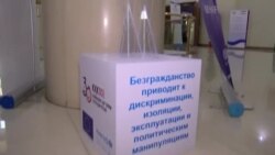 Азоби кӯдакони "ноаён"-и муҳоҷирон дар Тоҷикистон Азоби кӯдакони "ноаён"-и муҳоҷирон дар Тоҷикистон