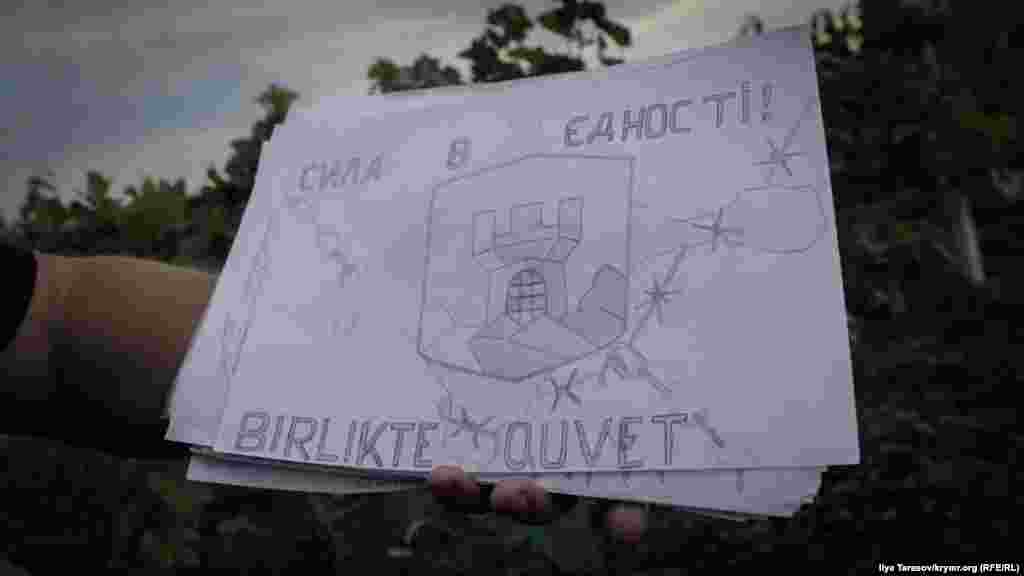 Стилізована емблема громадського об'єднання «Кримська Солідарність». Ще до арешту Ісмаїл, разом із батьком, збирав 10-рублеві монети під час «Кримського марафону» для оплати штрафів активістів. Одним із оштрафованих пікетників був їхній односелець