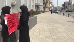 "Его избили, его пытали". Пикет в защиту похищенного дагестанца "Его избили, его пытали". Пикет в защиту похищенного дагестанца