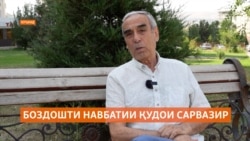 Қудои сарвазири Тоҷикистон бори дигар барои "қаллобӣ ба маблағи зиёд" ба додгоҳ кашида шуд Қудои сарвазири Тоҷикистон бори дигар барои "қаллобӣ ба маблағи зиёд" ба додгоҳ кашида шуд