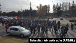 Протест в Бишкеке, 9 октября 2020 года